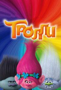 Тролли Все Части по Порядку (2016) Смотреть Dream Works на ЛордФильм